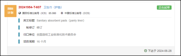 网上配资股票 从民宿偷拍到食品安全，2024年消费安全热点事件追问